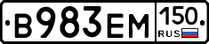 %D0%92983%D0%95%D0%9C150