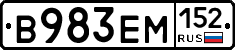 %D0%92983%D0%95%D0%9C152