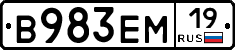 %D0%92983%D0%95%D0%9C19