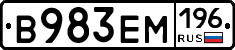 %D0%92983%D0%95%D0%9C196