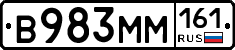 %D0%92983%D0%9C%D0%9C161