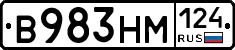 %D0%92983%D0%9D%D0%9C124