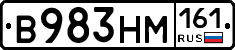 %D0%92983%D0%9D%D0%9C161
