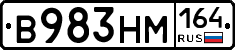 %D0%92983%D0%9D%D0%9C164