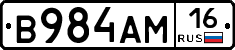 %D0%92984%D0%90%D0%9C16