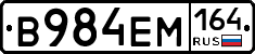 %D0%92984%D0%95%D0%9C164