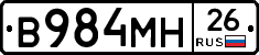 %D0%92984%D0%9C%D0%9D26