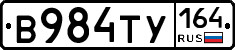 %D0%92984%D0%A2%D0%A3164