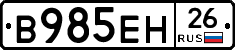 %D0%92985%D0%95%D0%9D26