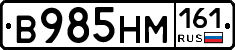 %D0%92985%D0%9D%D0%9C161