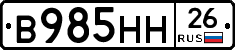 %D0%92985%D0%9D%D0%9D26