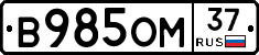 %D0%92985%D0%9E%D0%9C37