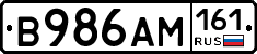 %D0%92986%D0%90%D0%9C161