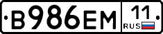%D0%92986%D0%95%D0%9C11