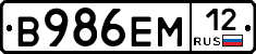 %D0%92986%D0%95%D0%9C12