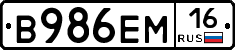 %D0%92986%D0%95%D0%9C16