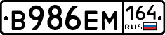 %D0%92986%D0%95%D0%9C164