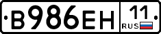 %D0%92986%D0%95%D0%9D11