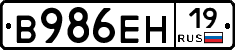 %D0%92986%D0%95%D0%9D19