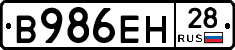 %D0%92986%D0%95%D0%9D28