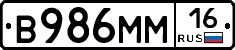 %D0%92986%D0%9C%D0%9C16