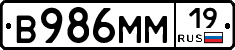 %D0%92986%D0%9C%D0%9C19