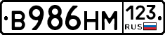 %D0%92986%D0%9D%D0%9C123