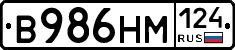 %D0%92986%D0%9D%D0%9C124