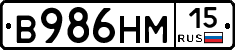 %D0%92986%D0%9D%D0%9C15