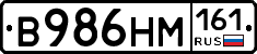 %D0%92986%D0%9D%D0%9C161
