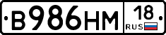 %D0%92986%D0%9D%D0%9C18