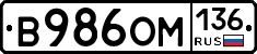 %D0%92986%D0%9E%D0%9C136