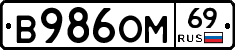 %D0%92986%D0%9E%D0%9C69
