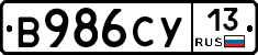 %D0%92986%D0%A1%D0%A313