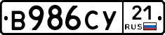 %D0%92986%D0%A1%D0%A321