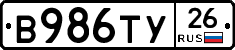 %D0%92986%D0%A2%D0%A326