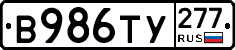 %D0%92986%D0%A2%D0%A3277