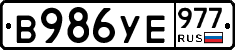%D0%92986%D0%A3%D0%95977