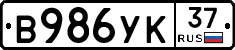 %D0%92986%D0%A3%D0%9A37