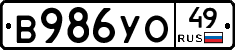 %D0%92986%D0%A3%D0%9E49