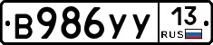 %D0%92986%D0%A3%D0%A313