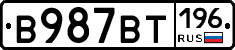 %D0%92987%D0%92%D0%A2196