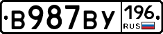 %D0%92987%D0%92%D0%A3196