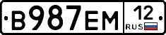 %D0%92987%D0%95%D0%9C12