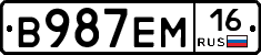 %D0%92987%D0%95%D0%9C16