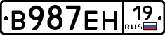 %D0%92987%D0%95%D0%9D19