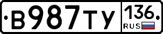 %D0%92987%D0%A2%D0%A3136