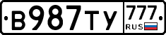 %D0%92987%D0%A2%D0%A3777