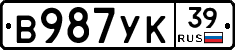 %D0%92987%D0%A3%D0%9A39