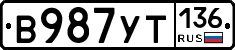 %D0%92987%D0%A3%D0%A2136
